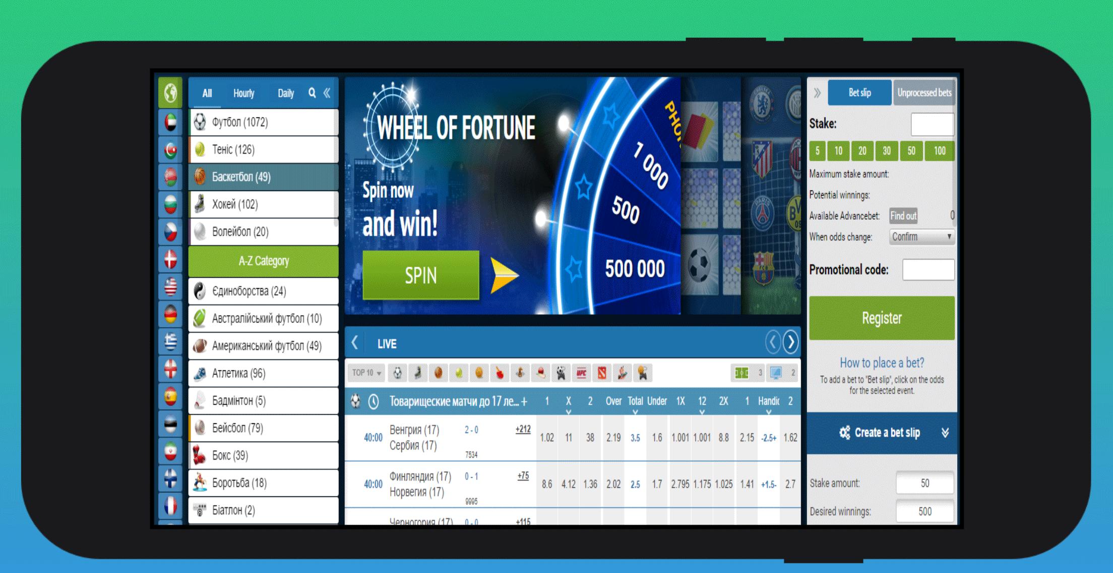 Odds Guide