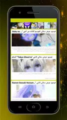 download anime slayer guide XAPK