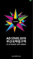 부산국제광고제 (AD STARS) poster