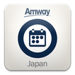 Amway Events Japan 圖標