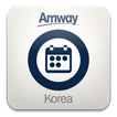 ”Amway Events Korea