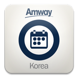 Amway Events Korea icon