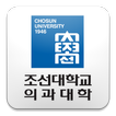 Chosun University, Medicine