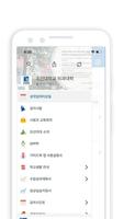 Chosun University, Medicine screenshot 1