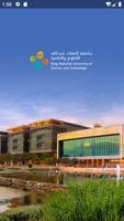 KAUST Events poster