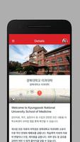경북대학교 의과대학 screenshot 2