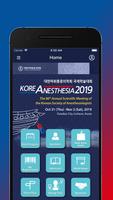 KoreAnesthesia 2019 screenshot 1