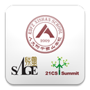SAGE-iSummit 2014 APK