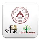 SAGE-iSummit 2014 icon
