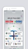 SECON eGISEC 2021 screenshot 1