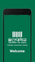 Welcome to University of Ulsan poster