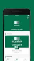 Welcome to University of Ulsan screenshot 1
