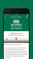 Welcome to University of Ulsan screenshot 2