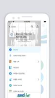 브라코이미징코리아 screenshot 2
