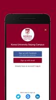 Korea University Sejong Campus screenshot 1