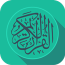 Quran - Guided Verses APK