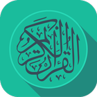 Quran - Guided Verses icon