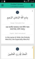 Quran - Guided Verses ภาพหน้าจอ 2
