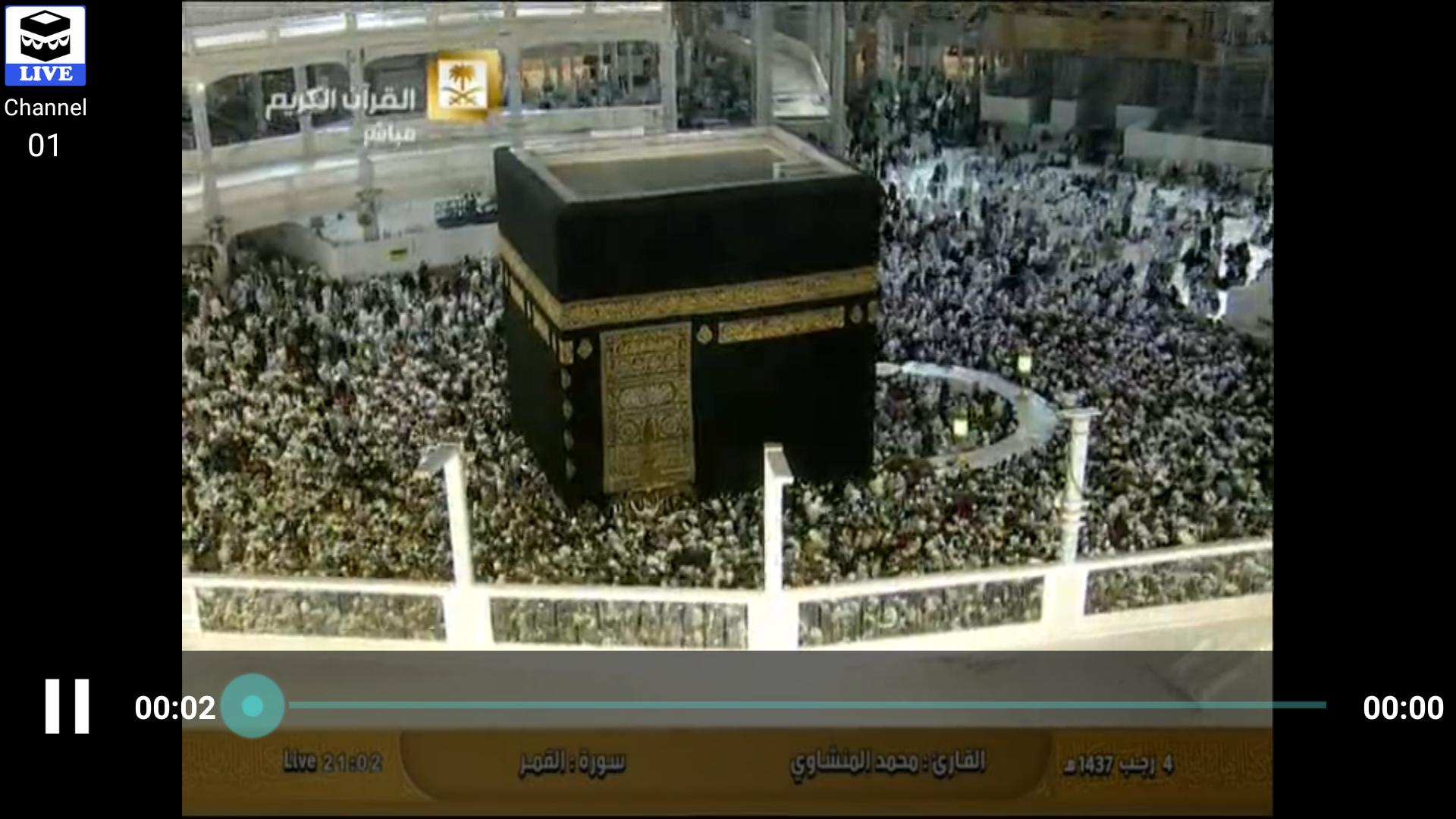 Makkah Live for Android - APK Download