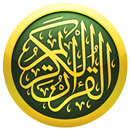 iQuran – القران الكريم APK