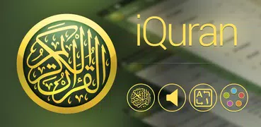 iQuran Lite – القران الكريم