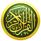 iQuran Lite icon