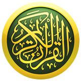 iQuran Lite icon