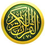 iQuran Lite icon