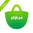 Guide For Cafe Bazaar - کافه بازار APK