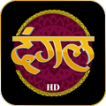 Dangal TV Live Serials Guide