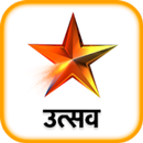 Star Utsav Live TV Serial Tips APK