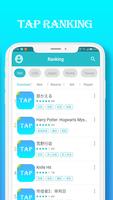 Tap Tap Apk & Taptap App Tips تصوير الشاشة 2