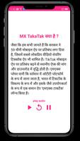 2 Schermata MX TakaTak Guide For MX TakaTak Short video App