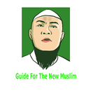 دليل المسلم الجديد APK
