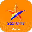 Starpravah HD Serial Show Hint