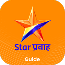 Starpravah HD Serial Show Hint APK
