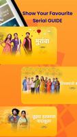 Starpravah HD Serial Show Hint screenshot 1