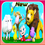 أغنية بم بم حيوانات