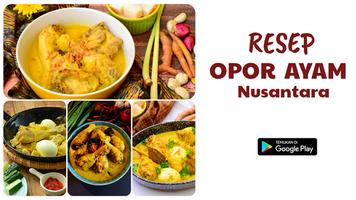 Guide Resep Opor Ayam ảnh chụp màn hình 1