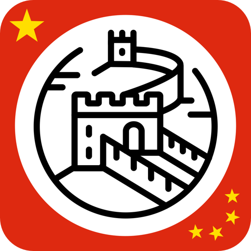 ✈ China Travel Guide Offline
