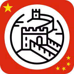 Baixar China – Guia de Viagem XAPK