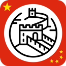 Chine – Guide de voyage APK