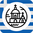 ✈ Greece Travel Guide Offline ไอคอน