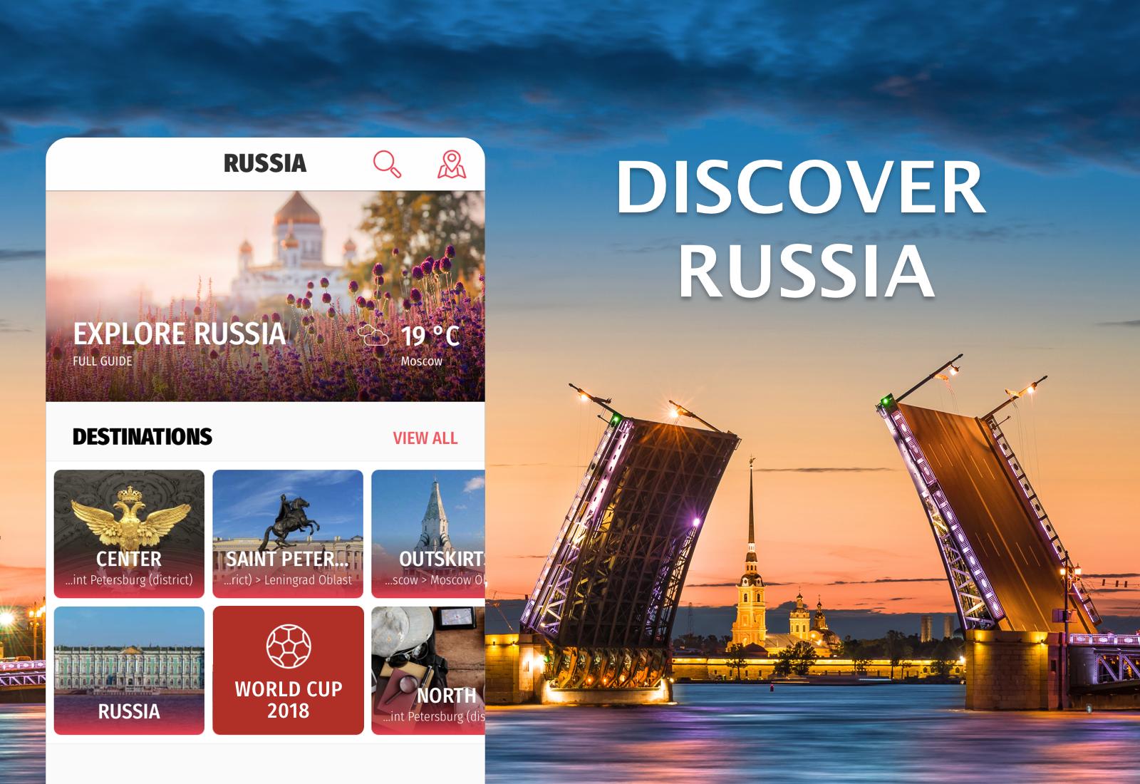 Приложение путеводитель. Russian Travel Guide. Travel Guide Россия картинки. Russian Travel Guide TV. Discover russian