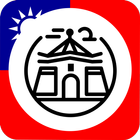 ✈ Taiwan Travel Guide Offline アイコン