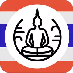 ✈ Thailand Travel Guide Offlin XAPK 下載