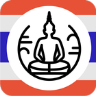 ✈ Thailand Travel Guide Offlin simgesi