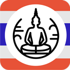 ✈ Thailand Travel Guide Offlin-icoon