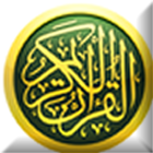 Holy Quran Recitation icône