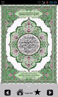 Holy Quran Book capture d'écran 2